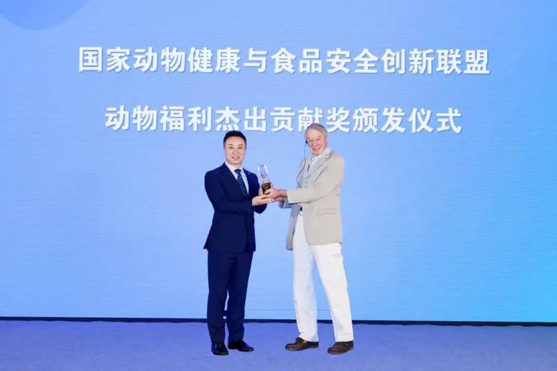 第六届中国动物福利科学大会成功召开，全球410名动物福利专家、学者、从业者参会