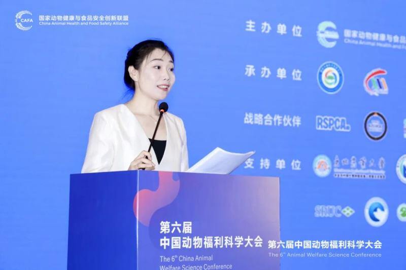 第六届中国动物福利科学大会成功召开，全球410名动物福利专家、学者、从业者参会