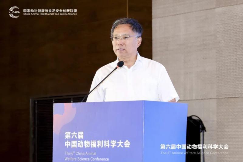 第六届中国动物福利科学大会成功召开，全球410名动物福利专家、学者、从业者参会