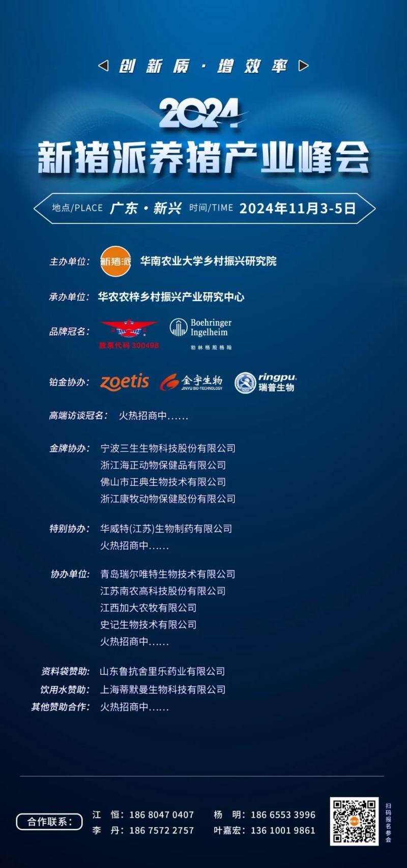 总负债4276亿!22家上市猪企积极降低负债率,仍有10家高于62%【派尼生物特约·数说猪业】