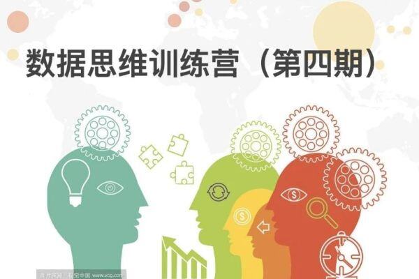 仅限30人！闫之春、冯迎春等交叉学科专家天农开课，猪场数据思维训练营第四期开始报名