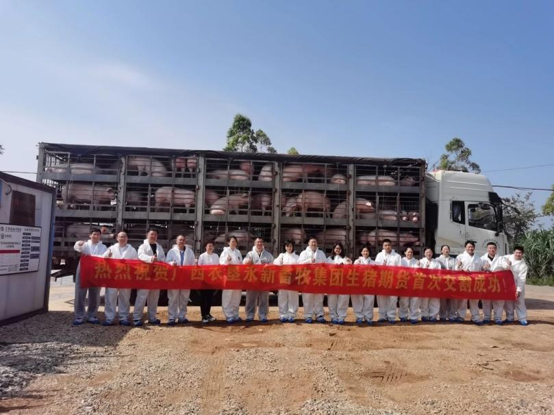 温氏再度大额回购233万股，中新开维数字化项目验收交付，天康生物债转股增资21亿【正典特约·巨头周事】