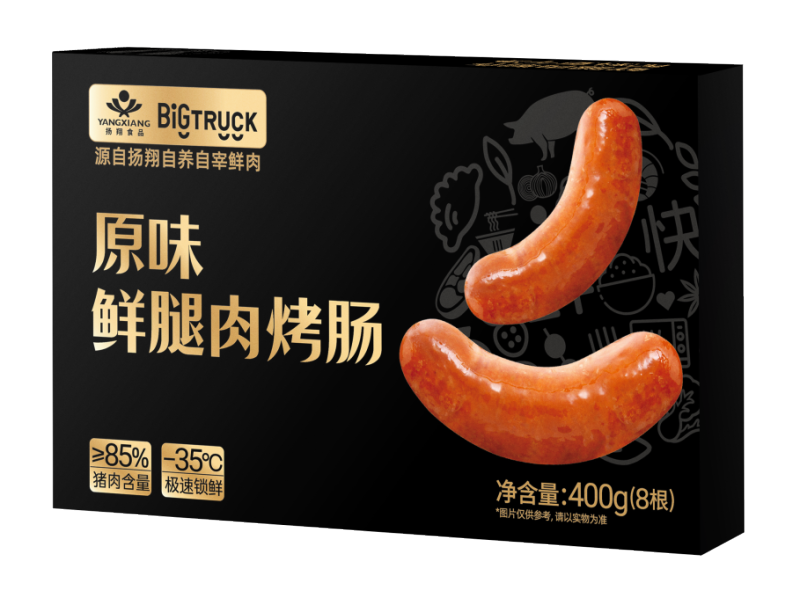 三大盛会！扬翔系列美食惊艳亮相广东、广西