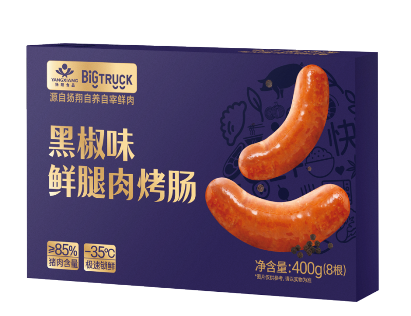 三大盛会！扬翔系列美食惊艳亮相广东、广西