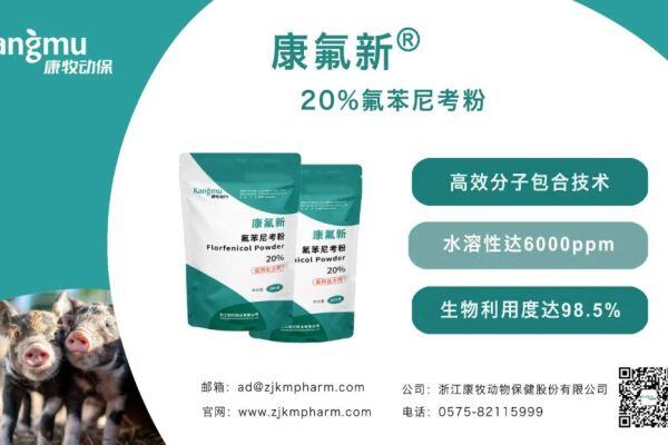 超30亿回购股票用于员工持股或股权激励！牧原月入140亿，现金流日益充沛，资产负债率进一步下降