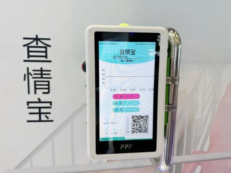 《农民日报》：扬翔科技赋能全产业链，创新乡村振兴新路径