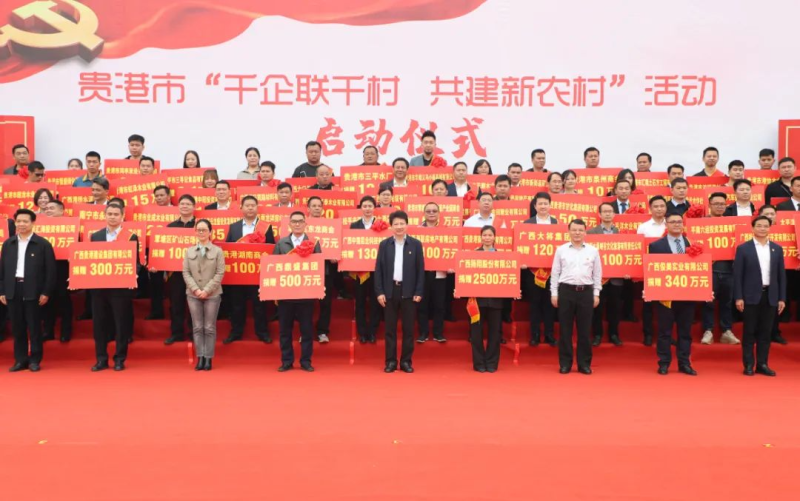 《农民日报》：扬翔科技赋能全产业链，创新乡村振兴新路径