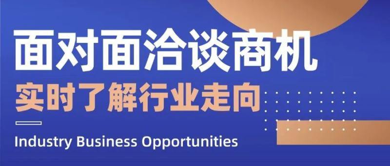 万人预报名，为什么这么多人来看山东畜牧会？