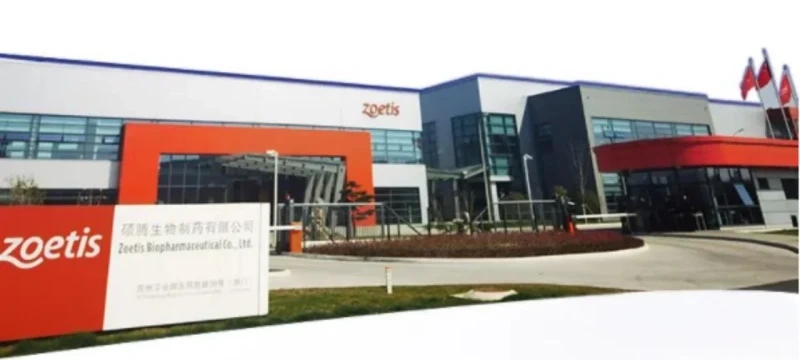 【硕腾Zoetis】与您相约 第五届（2024）新猪派养猪产业峰会