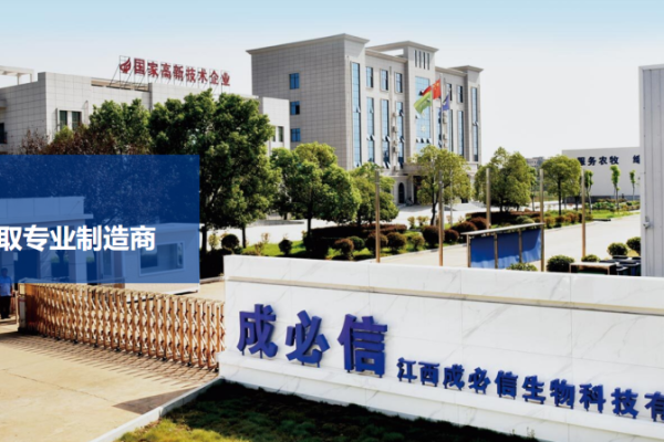 【成必信】与您相约 第五届（2024）新猪派养猪产业峰会