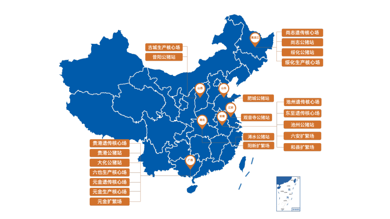 【史记生物】与您相约 第五届（2024）新猪派养猪产业峰会