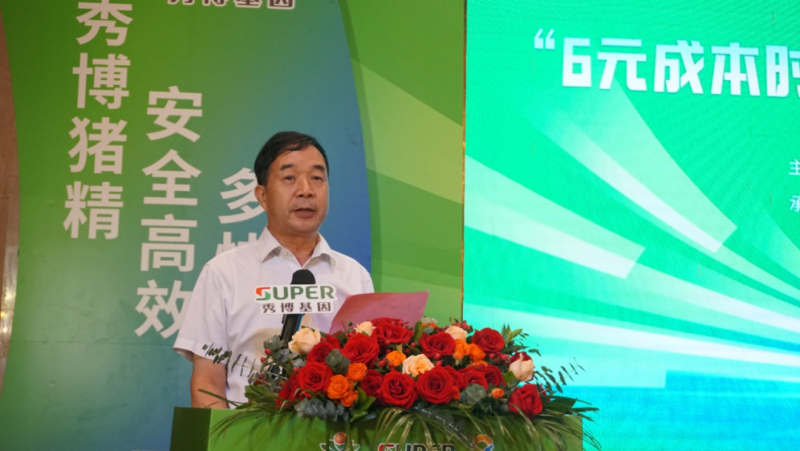 养猪业新质生产力革命趋势下，如何打造“6元成本”迎接挑战？