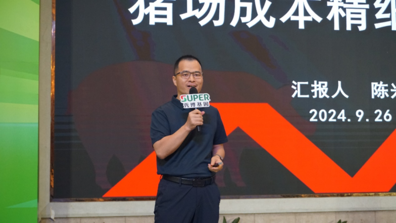 养猪业新质生产力革命趋势下，如何打造“6元成本”迎接挑战？