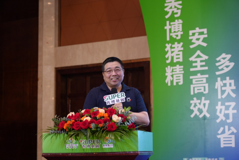 养猪业新质生产力革命趋势下，如何打造“6元成本”迎接挑战？