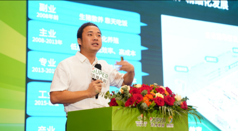 养猪业新质生产力革命趋势下，如何打造“6元成本”迎接挑战？