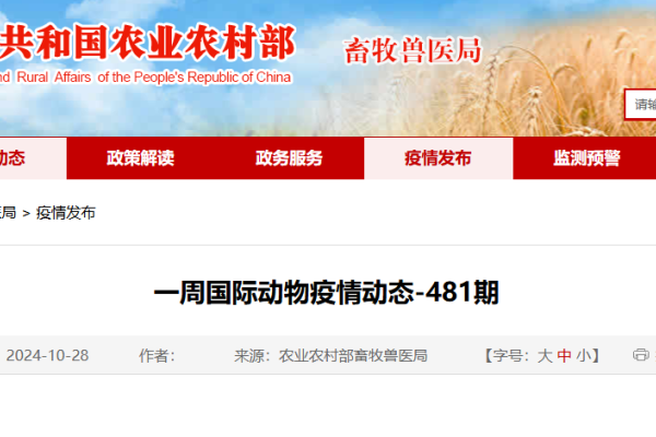 禽流感流行季来临，多国爆发疫情！