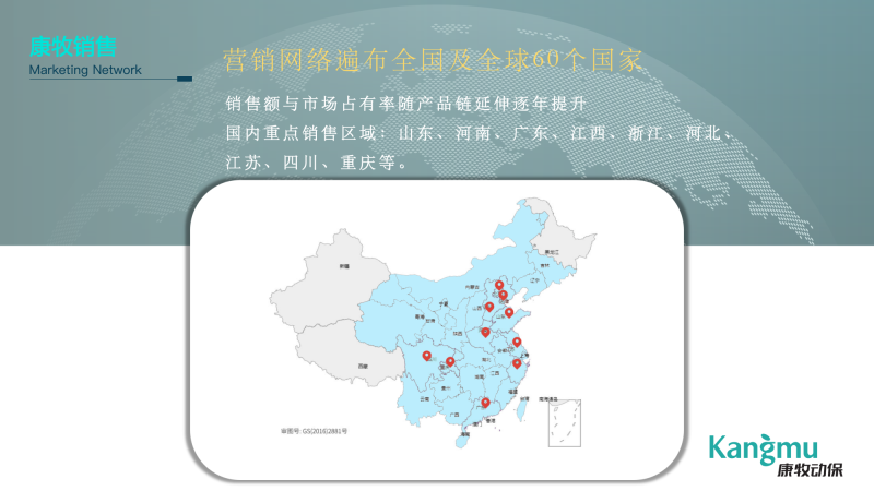 锐减671家，行业壁垒持续提高！杨金瓶：技术革新与新产品的研发将成为企业创新发展的新常态【第五届新猪派养猪产业峰会】