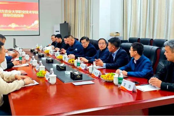 松山温氏与内蒙古农业大学职业技术学院建立校企合作、大华农获“广东省省级制造业单项冠军企业”称号