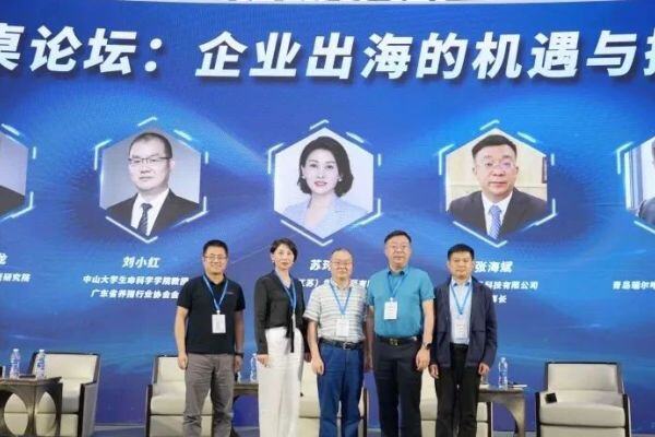 农牧企业出海，第一站该选择哪里？【第五届新猪派养猪产业峰会】