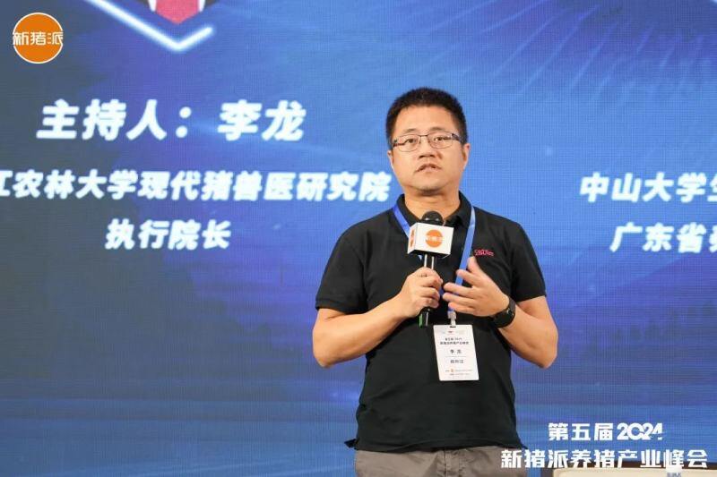 农牧企业出海，第一站该选择哪里？【第五届新猪派养猪产业峰会】