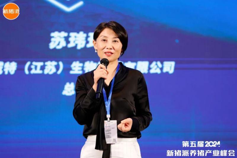 农牧企业出海，第一站该选择哪里？【第五届新猪派养猪产业峰会】