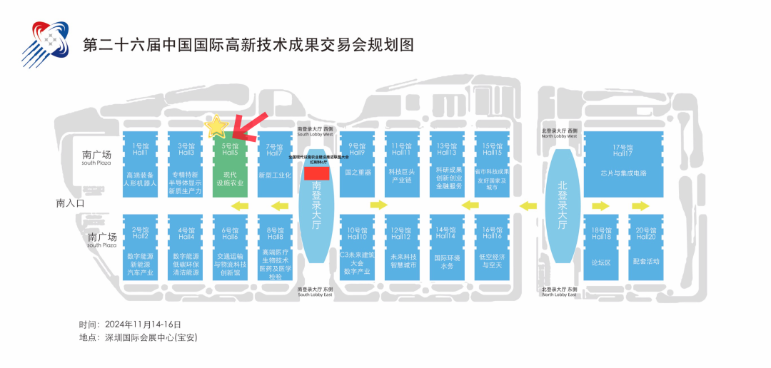 数影科技邀您参加第二十六届高新技术成果交易会