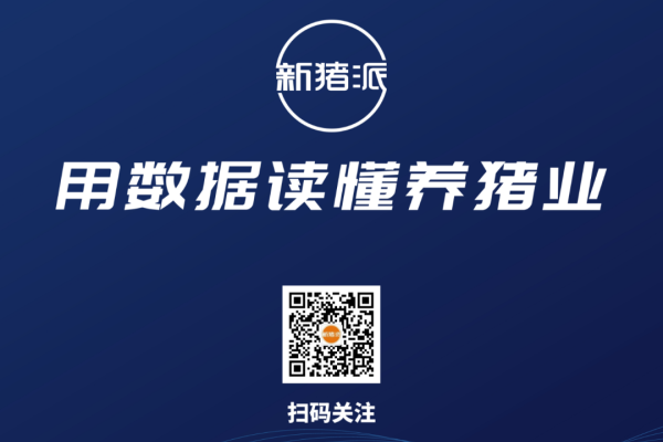 母猪规模达2.6万头！段连茂：瑞东农牧（山东）蓝耳全部阴性，疫病防控成效显著造就优异养猪成绩