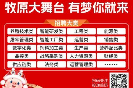 近3年最低！牧原10月养猪完全成本6.65元/斤，逐步向6.5元目标靠近