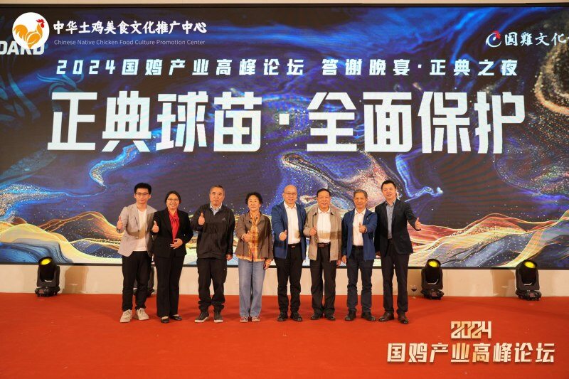 布氏球虫阳性率34.2%!“4+2”全面保护,正典鸡球虫病二价活疫苗隆重发布!