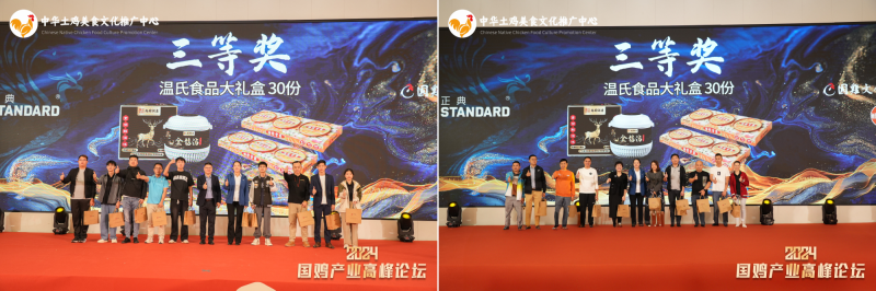 布氏球虫阳性率34.2%!“4+2”全面保护,正典鸡球虫病二价活疫苗隆重发布!