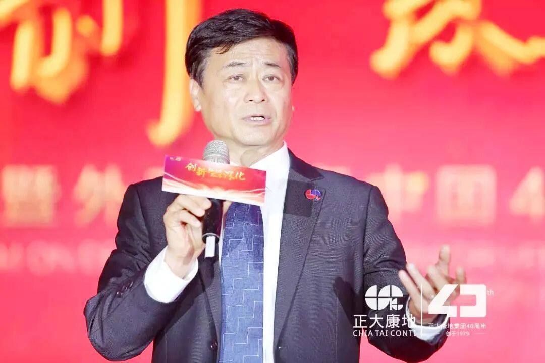 正大康地吴龙：畜牧业产业化的特点、痛点及痒点——浅析畜牧业产业化、产业链和价值链