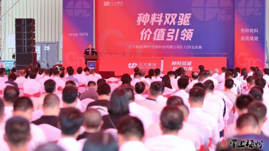 正大康地吴龙：畜牧业产业化的特点、痛点及痒点——浅析畜牧业产业化、产业链和价值链