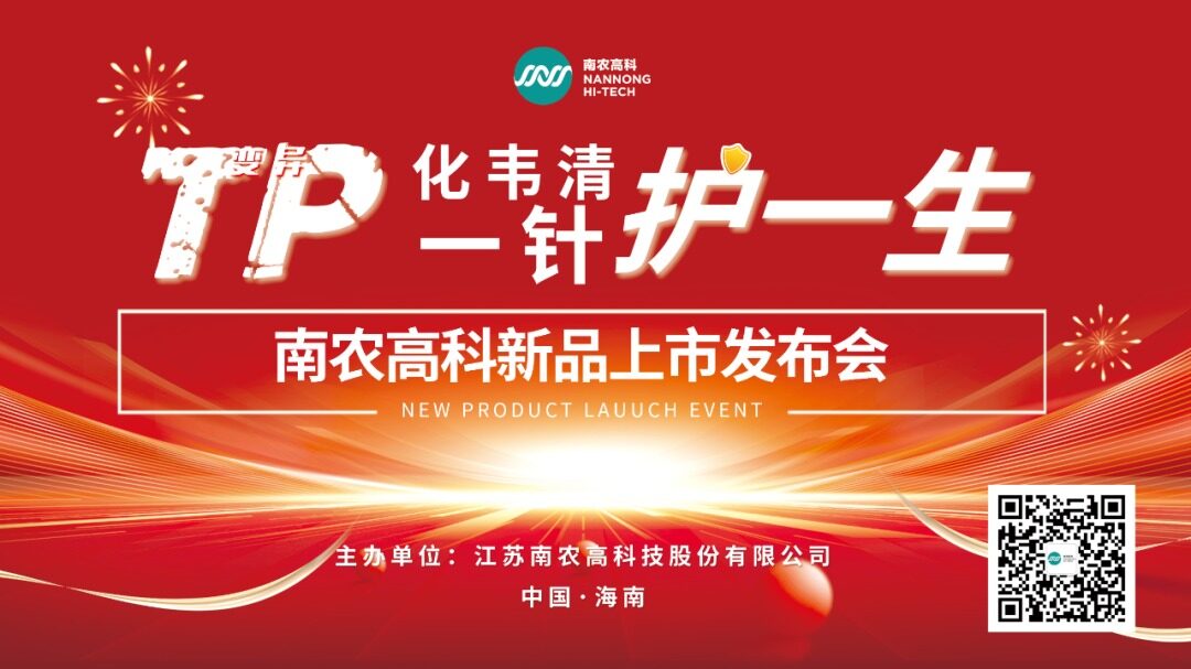 232个猪场因环保违规被查，罚款超2000万！私设排污暗管、超标排放是高频事件