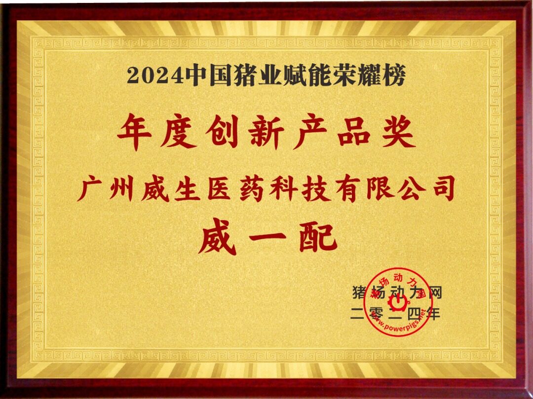 威生医药2025营销中心招聘专场  | 集团客户、华南各区诚聘销售精英