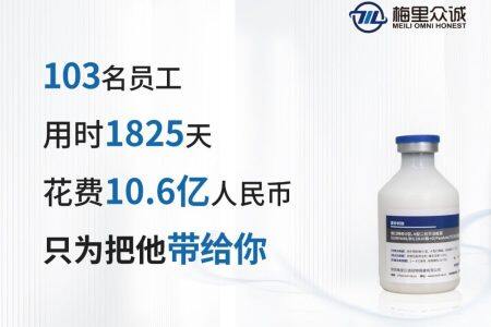 代养户单体规模最大达3万头，神农集团规划2030年目标出栏1000万头生猪，合作代户占比超90%【梅里众诚特约·数说猪业】