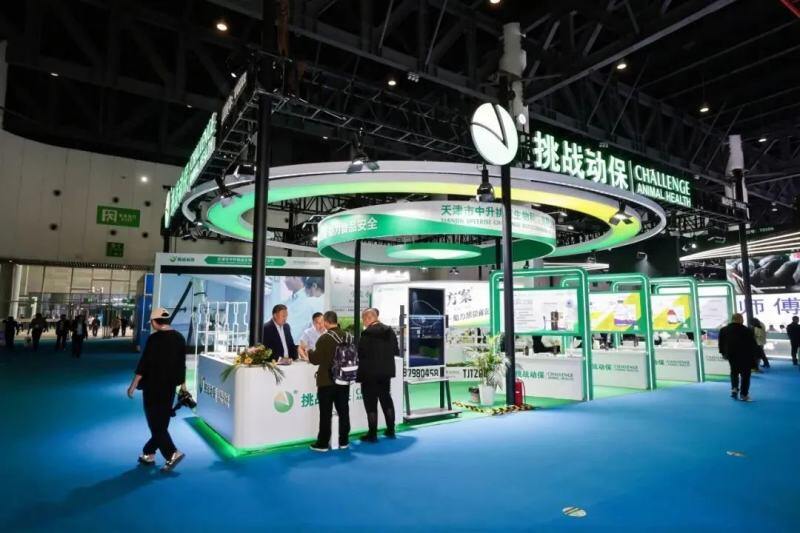 undefined 第十四届世界猪业博览会暨李曼中国养猪大会招商热潮涌动,展位预订过半!