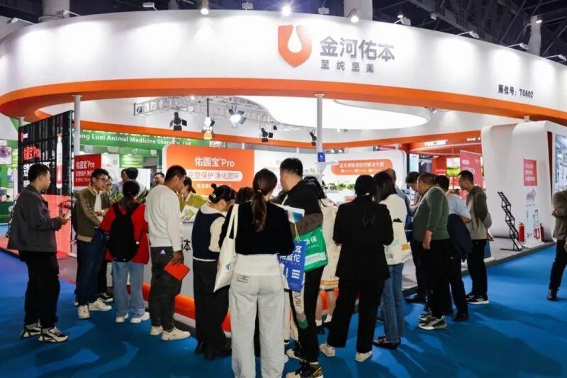 undefined 第十四届世界猪业博览会暨李曼中国养猪大会招商热潮涌动,展位预订过半!