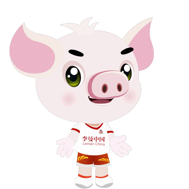 第十四届世界猪业博览会暨李曼中国养猪大会招商热潮涌动,展位预订过半!