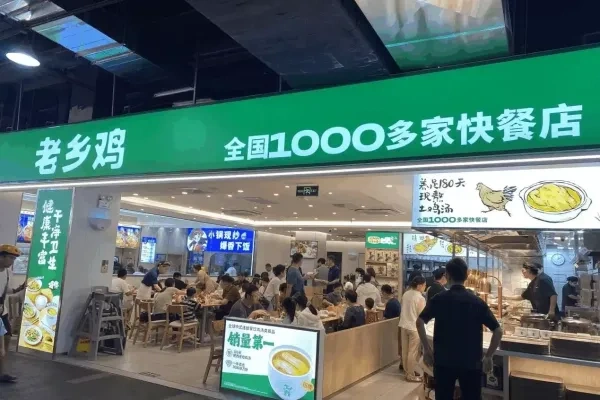 全国门店超1400家，老乡鸡冲刺港股IPO
