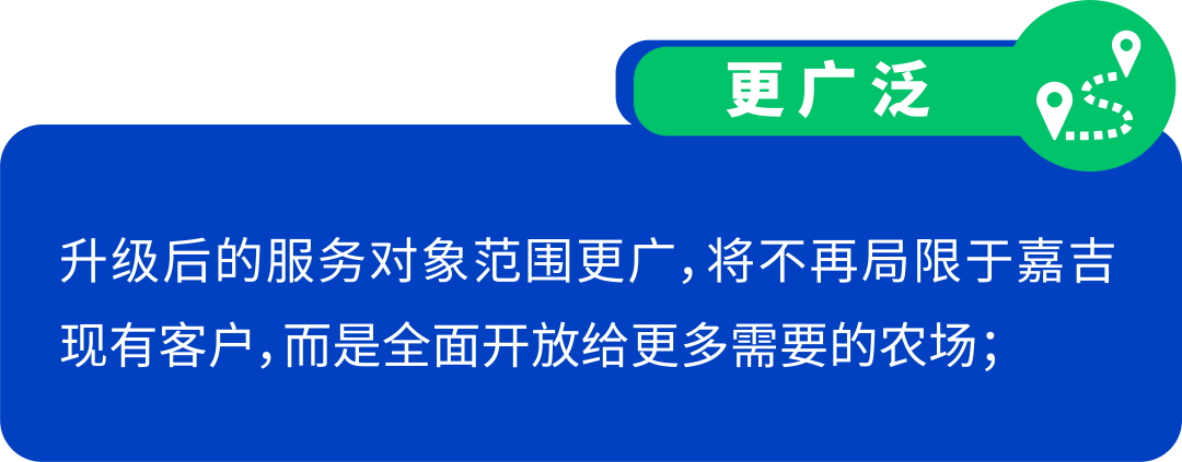 重磅！嘉吉数赢专嘉®原料检测网络服务震撼升级