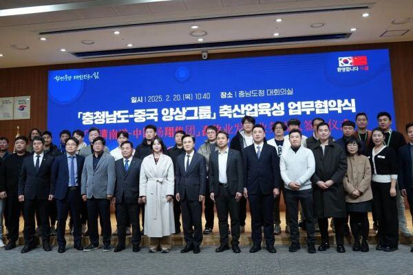 数影科技丨成功签约韩国忠清南道项目，开创中国技术出海新时代