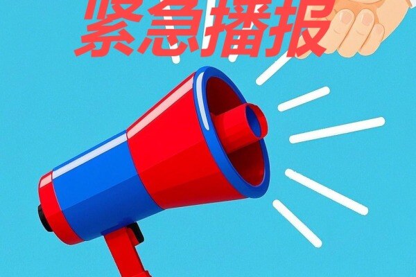 加征关税10%-15%！农牧业又“躺”枪？
