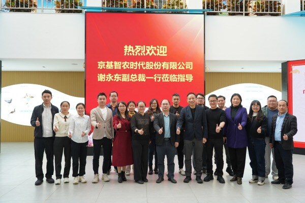 破解养殖恶臭困局，共推无臭猪场建设！广东省农科院动科所&京基智农&新牧源养殖恶臭物处理技术交流会议成功举行