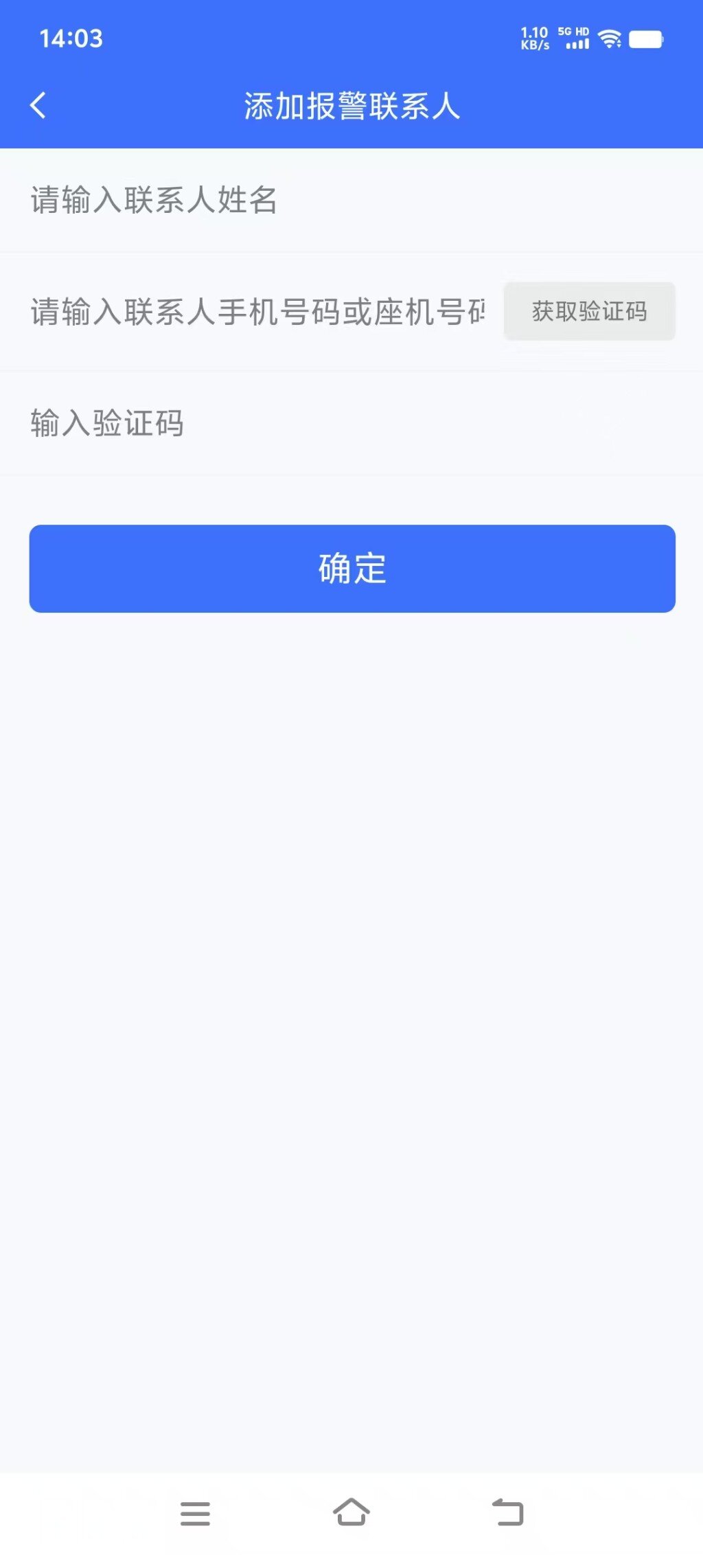 养猪场温度没看好？小心一天赔掉一头猪！​