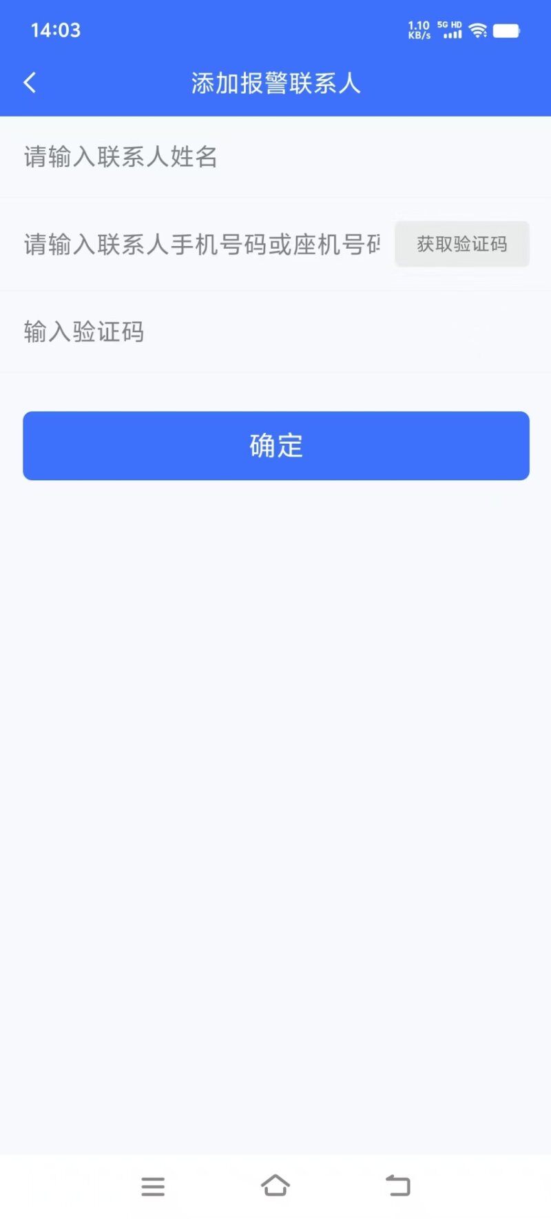 1742969024-微信2