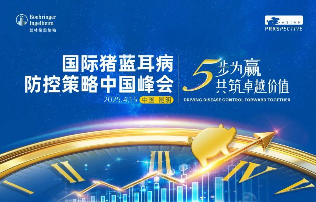 南增北减产区逐步分化!2024年养猪大省的不变与暗变:母猪区、育肥区,资源禀赋发挥细分市场力量【勃林格特约·猪业视野】