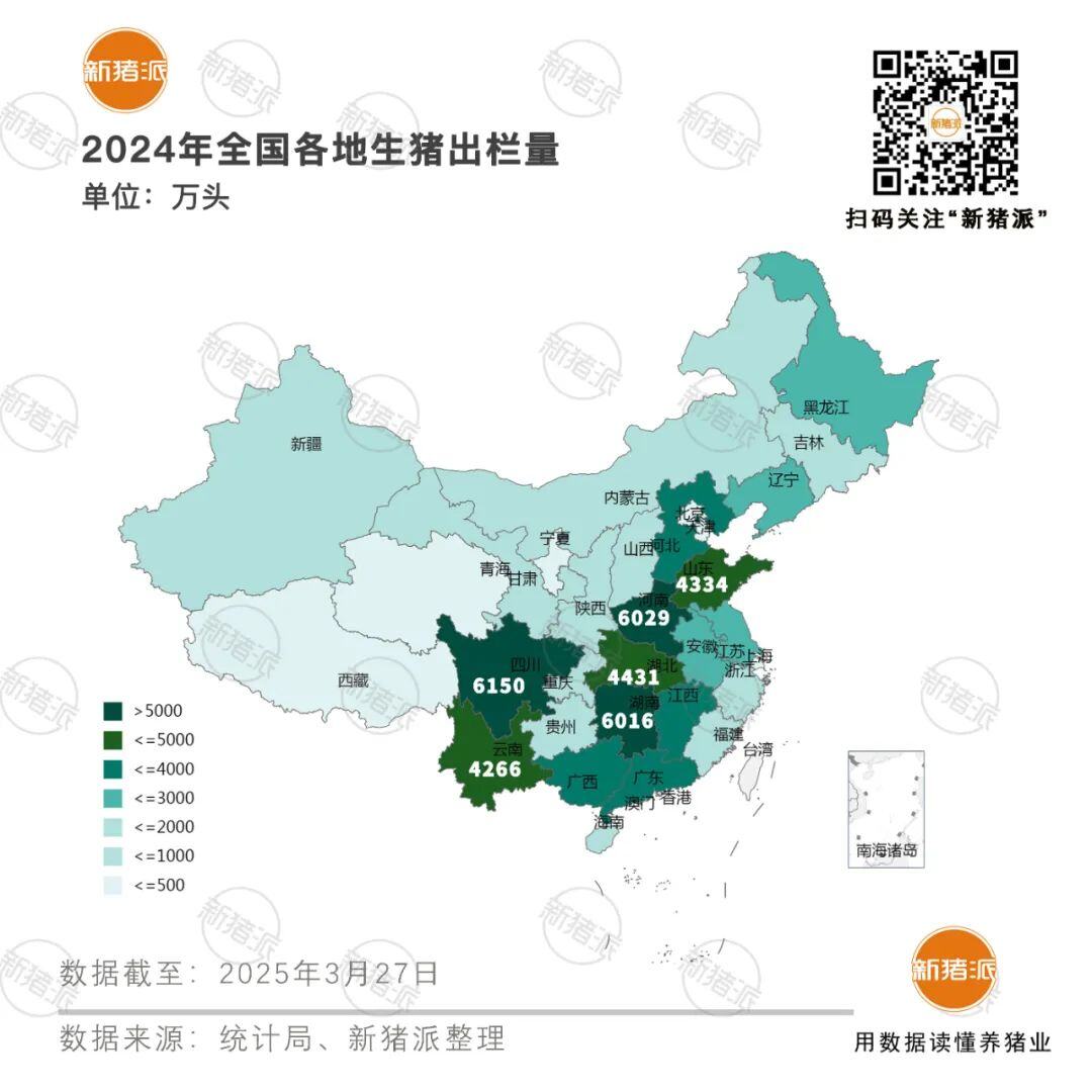 南增北减产区逐步分化!2024年养猪大省的不变与暗变:母猪区、育肥区,资源禀赋发挥细分市场力量【勃林格特约·猪业视野】