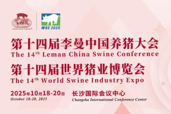 7月1日前注册参会享最大优惠！李曼大会口头报告及墙报火热征集中