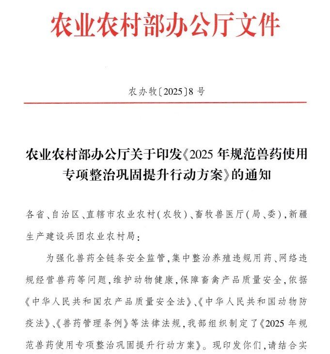 钱卫东专访 | 农业部再发专项整治行动，动保行业如何突破内卷困境，打破恶性竞争实现品质共赢