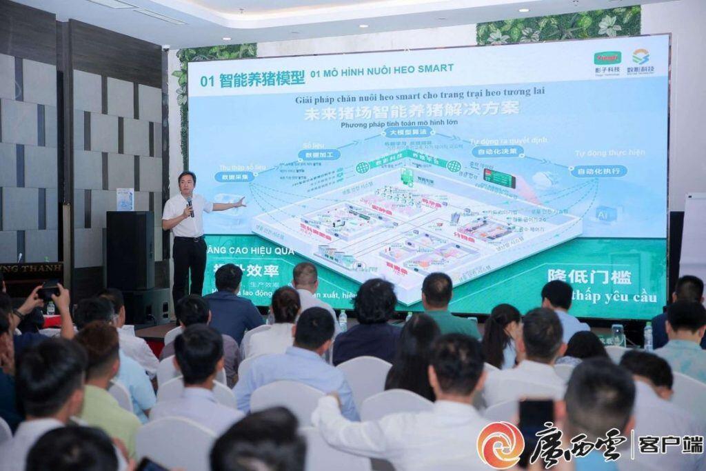 广西 “智慧畜牧” 出海：中国经验照亮东盟畜牧产业
